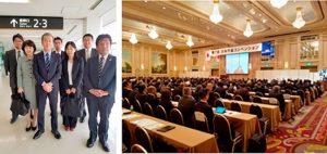 日本代協コンベンション参加