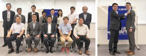 新入会員オリエンテーション