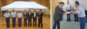 八代支部寄贈事業