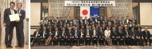 熊本県代協　第53期通常総会を開催